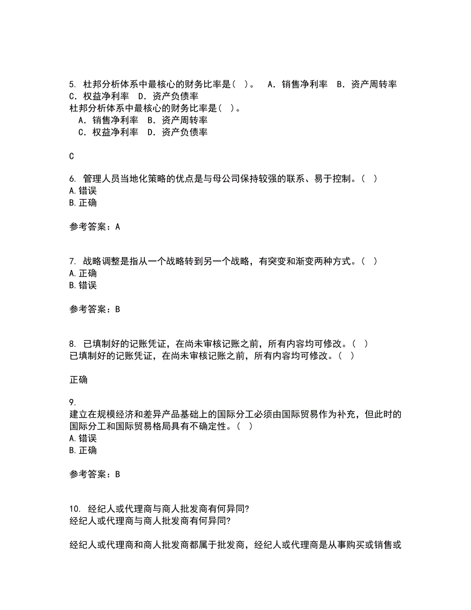 南开大学21秋《国际商务》平时作业二参考答案40_第2页