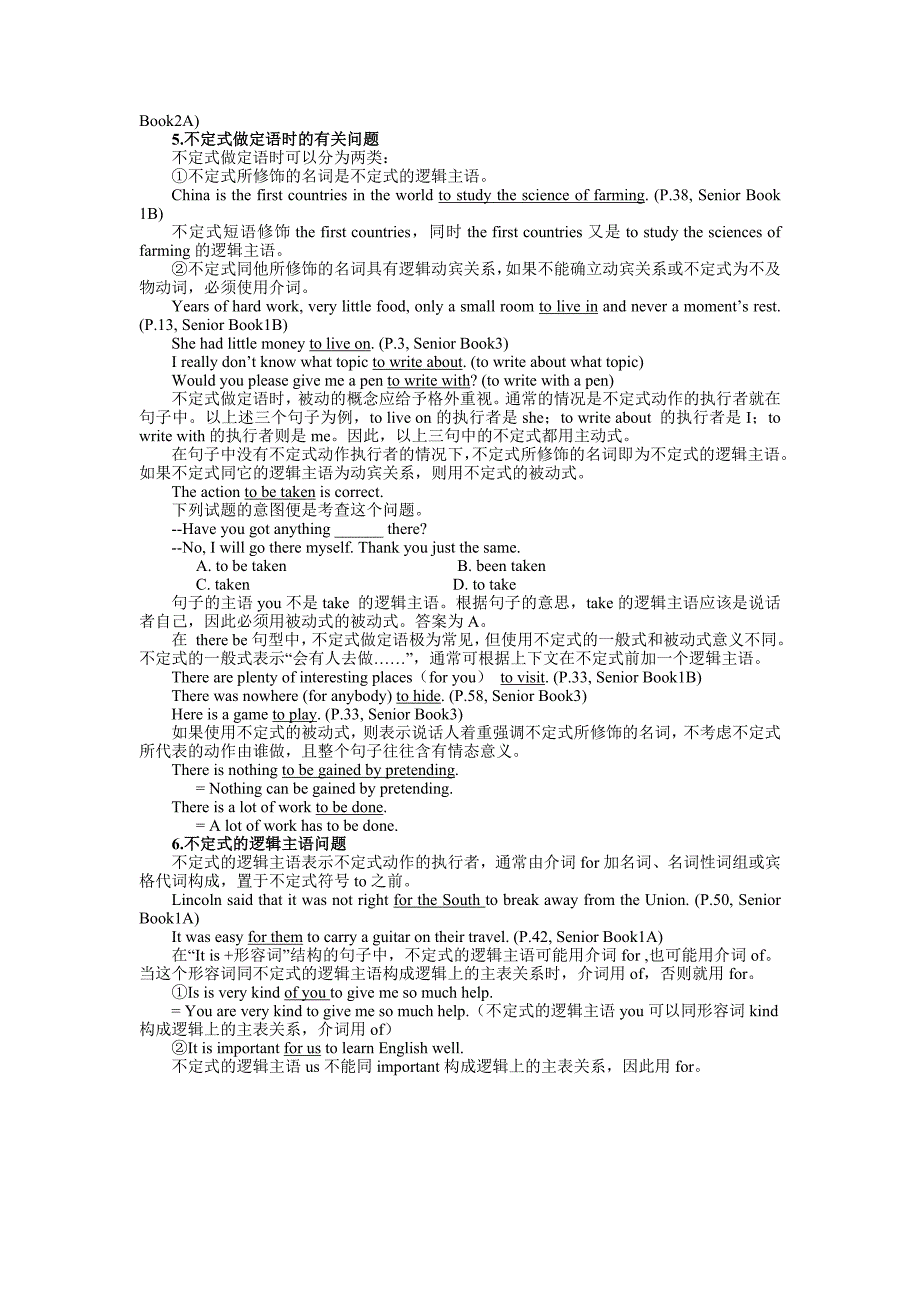 2011高考英语必读非谓语动词不定式_第4页