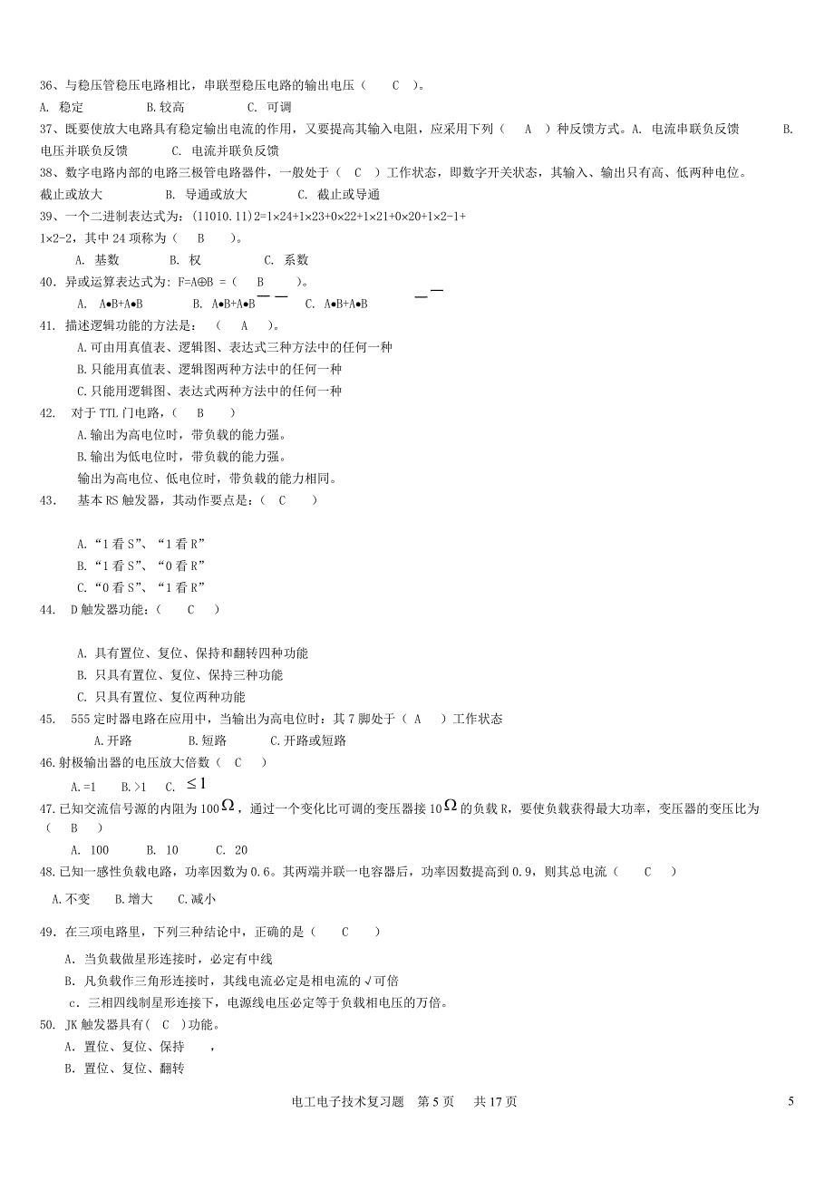 2015年中央电大电工电子技术(专)期末考试小抄_第5页