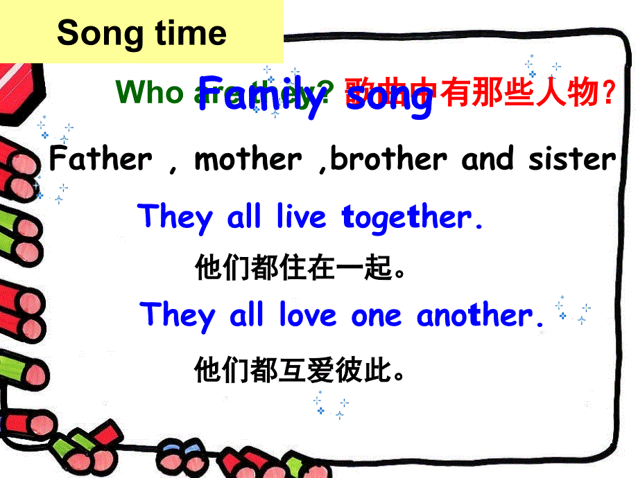 三年级上册_Unit4___My__family______cartoon_time_第2页