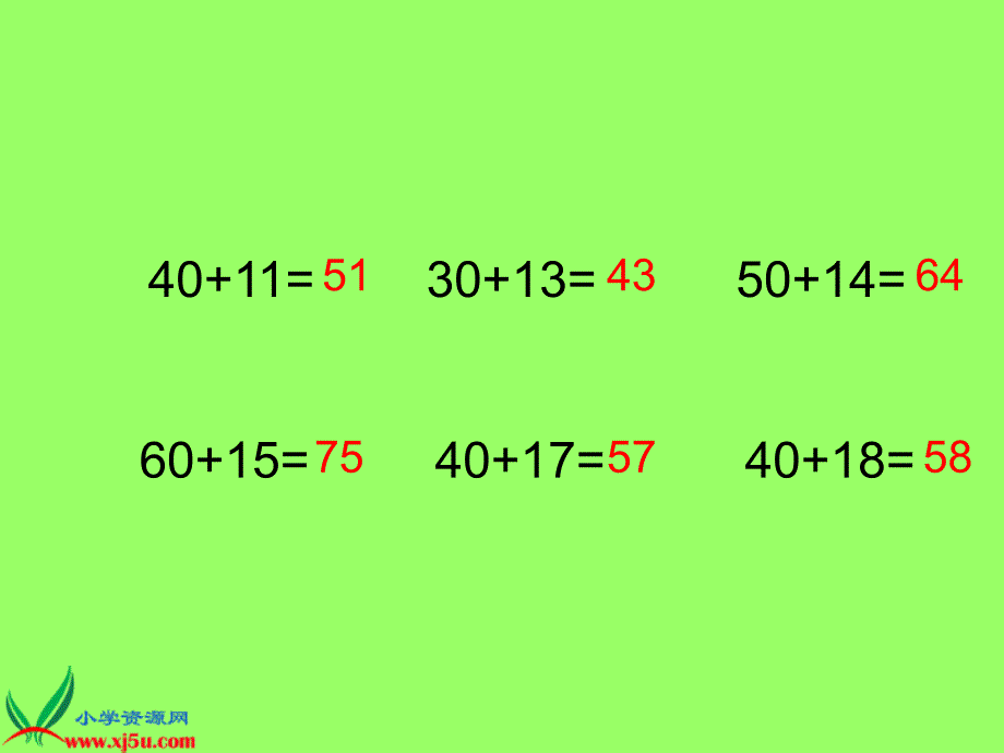 北师大小学数学一下6.1图书馆PPT课件_第3页