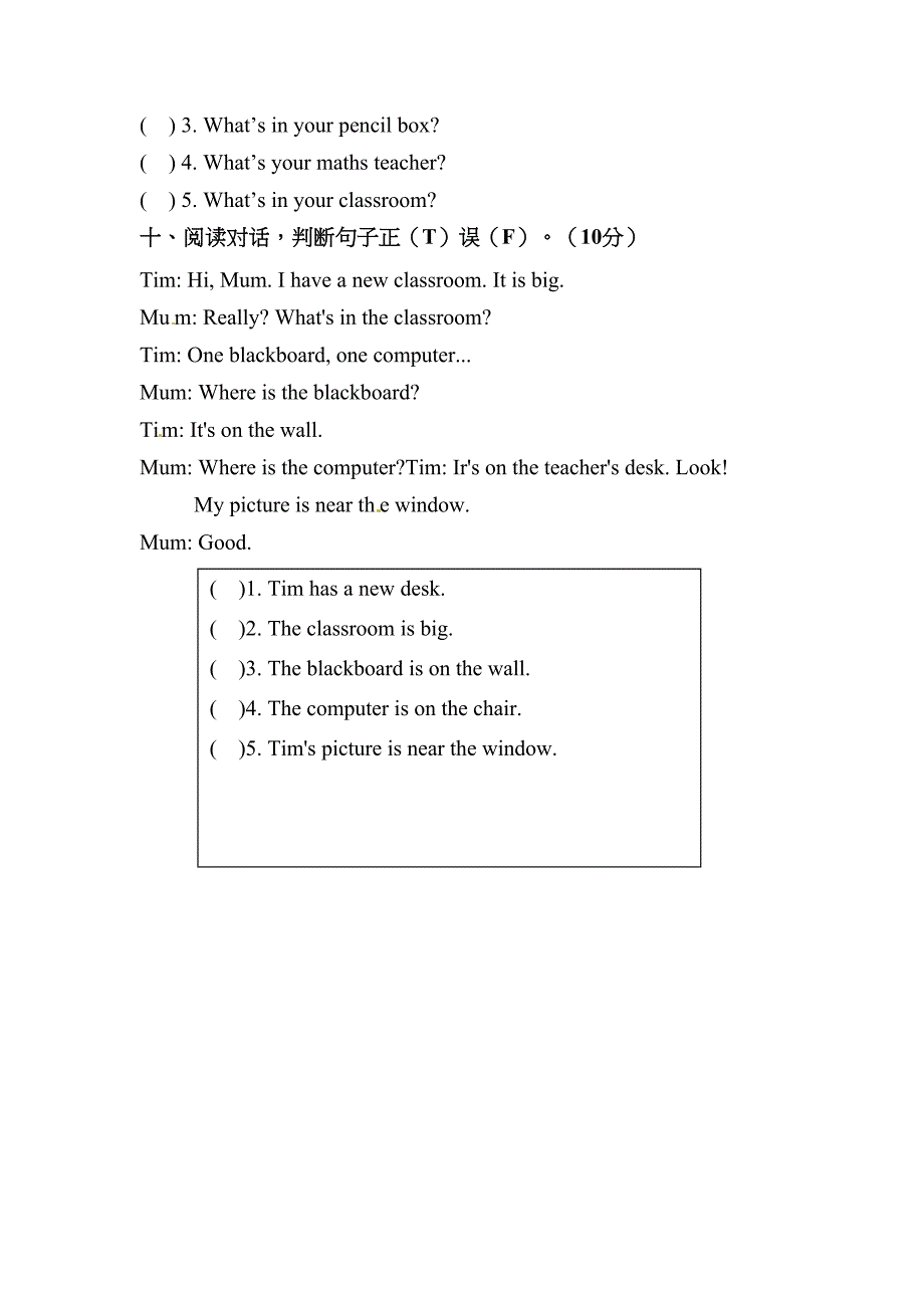 最新人教PEP版四年级上册英语《期中考试试卷》及答案解析(DOC 5页)_第4页