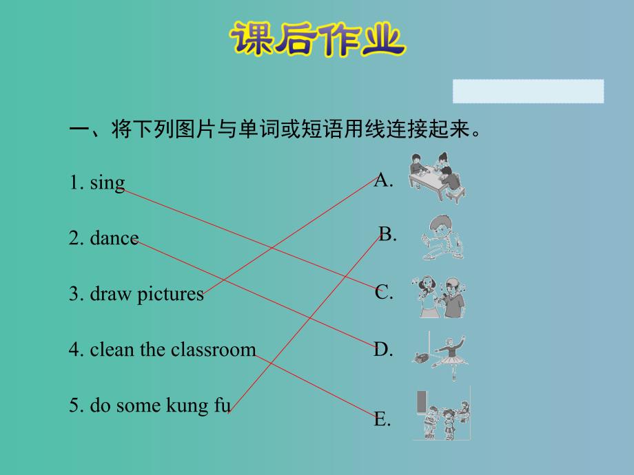 五年级英语上册Unit4WhatcanyoudoPALetstalk课件人教pep_第3页