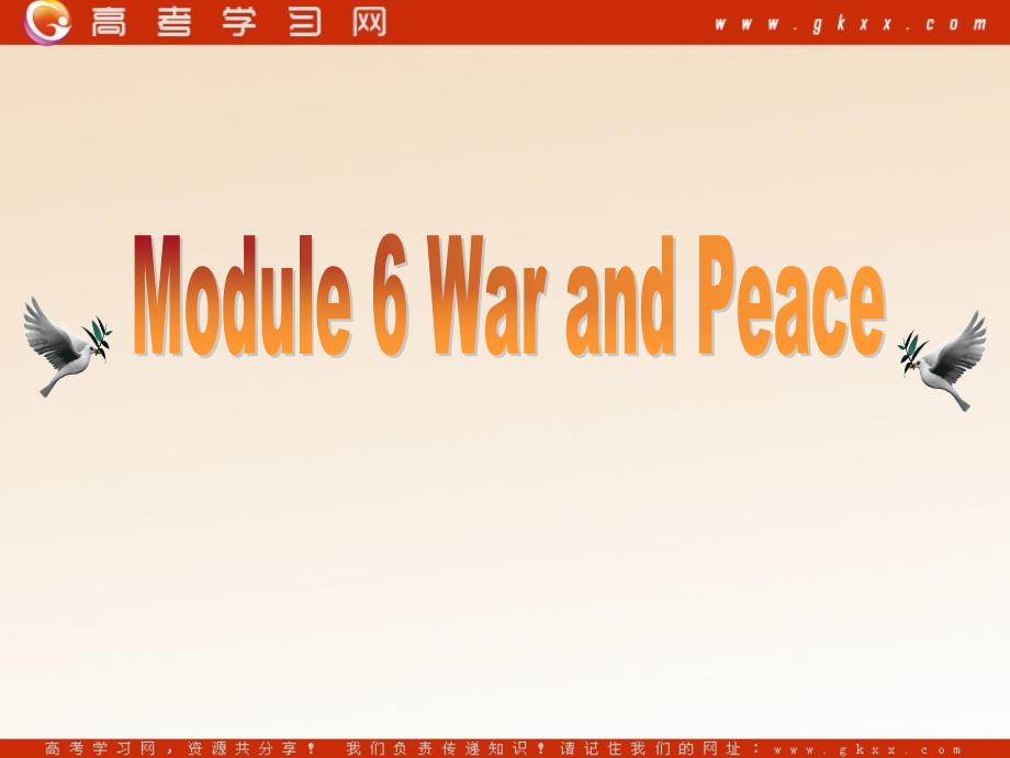 Module 6《War and Peace》introduction,reading and voca课件5（11张PPT）（外研版选修6）_第1页