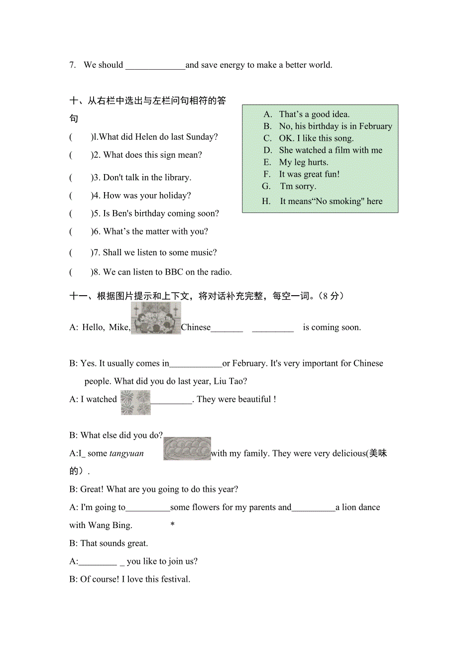 译林版六年级上册英语期末测试卷_第3页