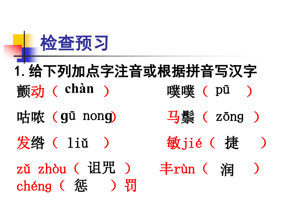 7001童年的朋友_第3页