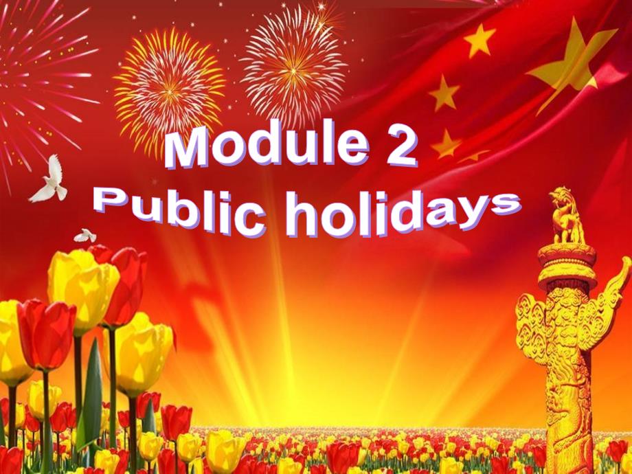 外研社九年级上册M2U2_第1页