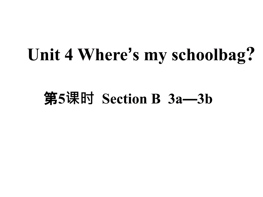 2013七年级上unit4示范课课件_第2页