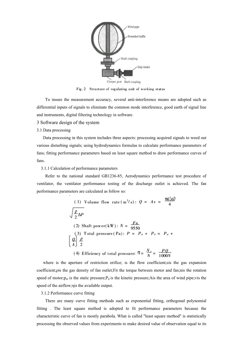 外文翻译--基于虚拟仪器技术的风机性能自动测试系统.doc_第3页