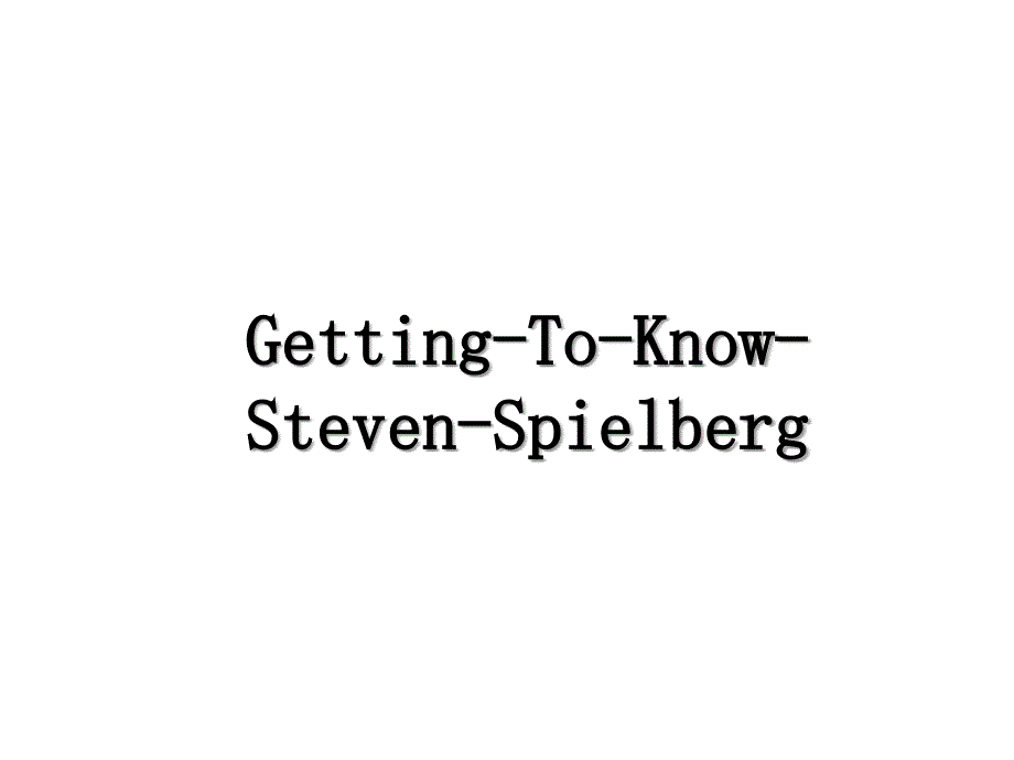 GettingToKnowStevenSpielberg_第1页