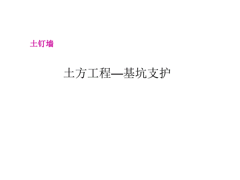 01精品建筑细部节点做法施工工艺(附图丰富)非常全面_第4页