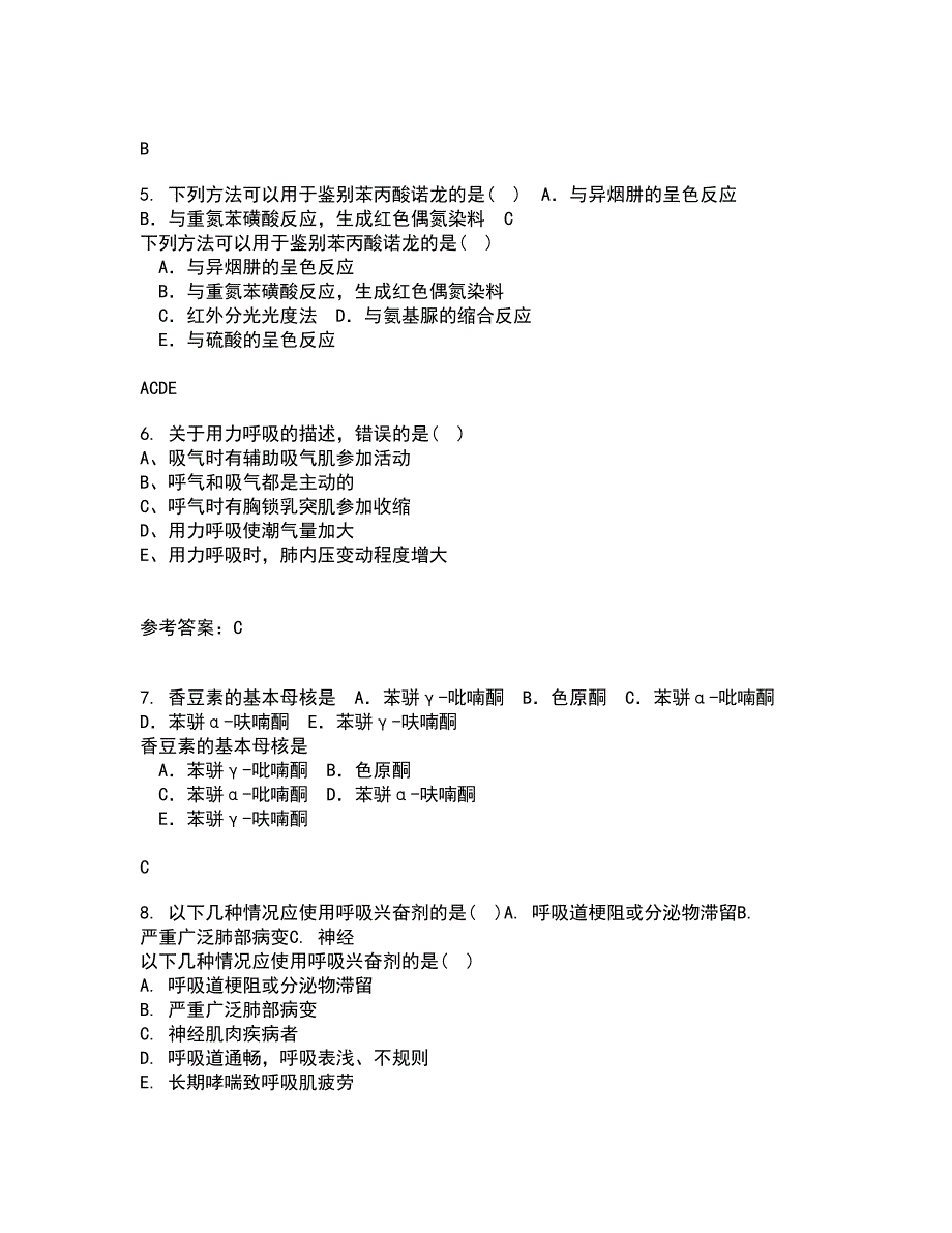 中国医科大学22春《医学遗传学》离线作业二及答案参考44_第2页