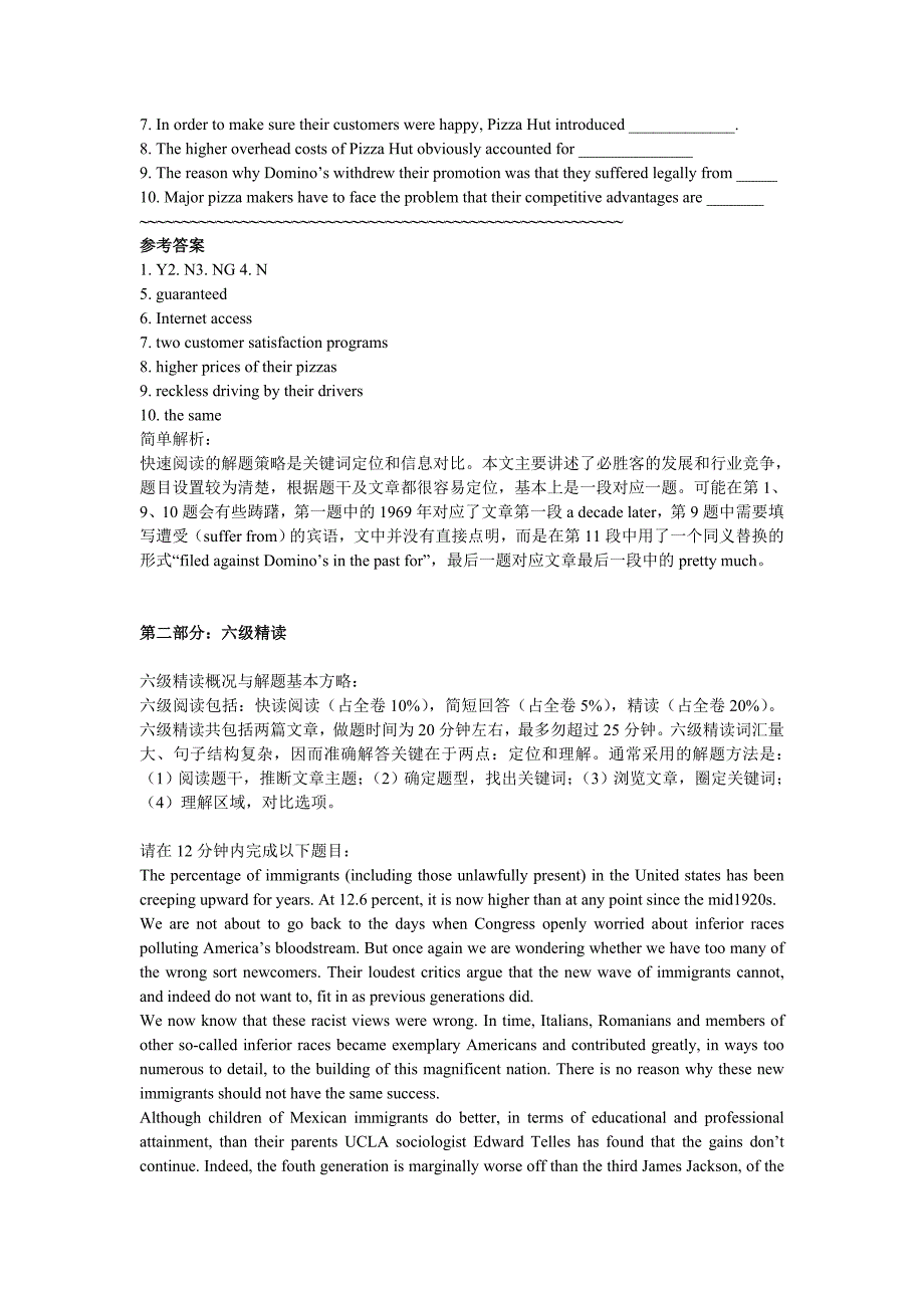 [阅读资料] 2009年12月大学英语六级阅读做题小秘籍.doc_第3页