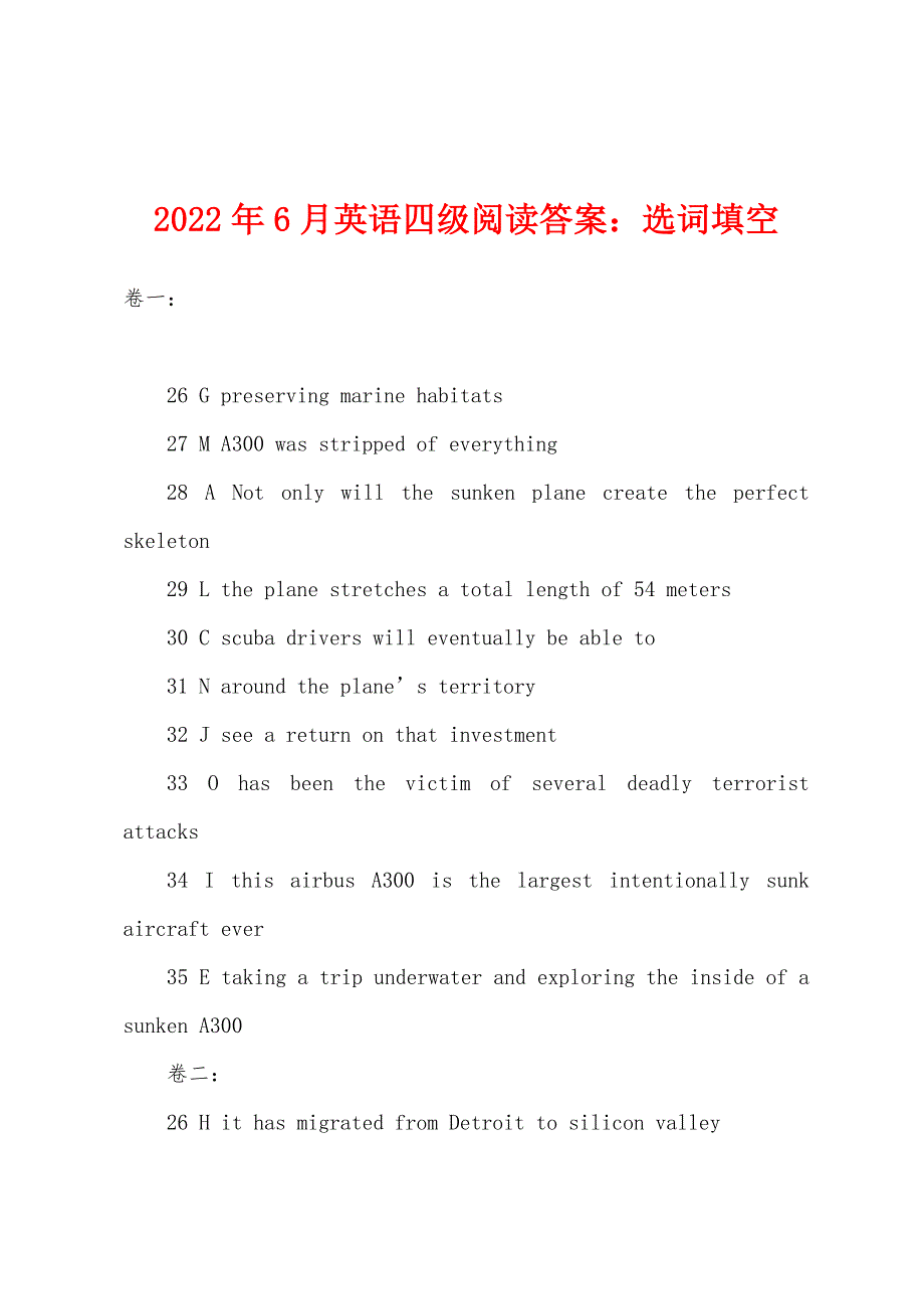 2022年6月英语四级阅读答案：选词填空.docx_第1页