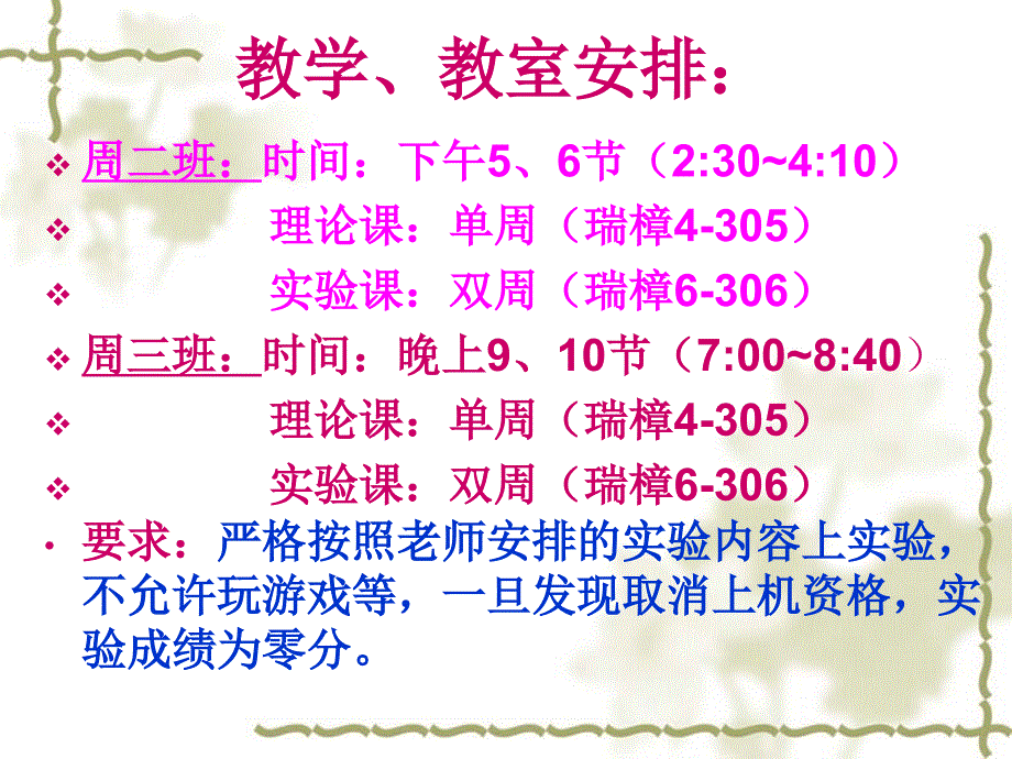 详细完整网页制作教程【适合新手】_第4页