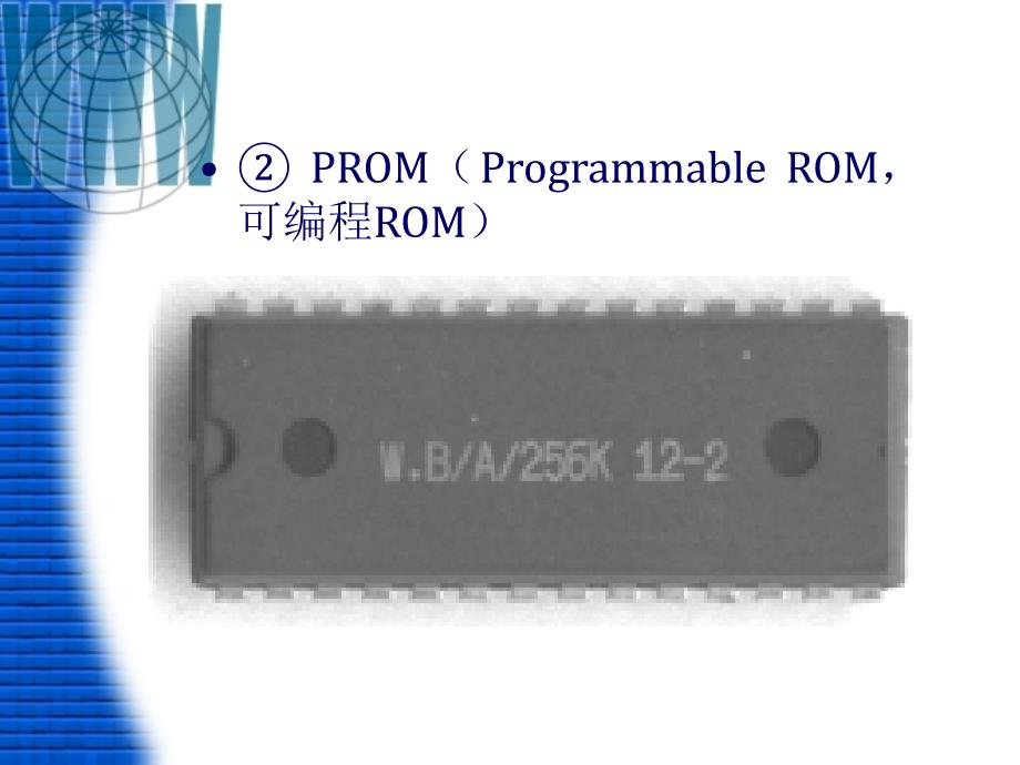 BIOS-教学PPT_第4页