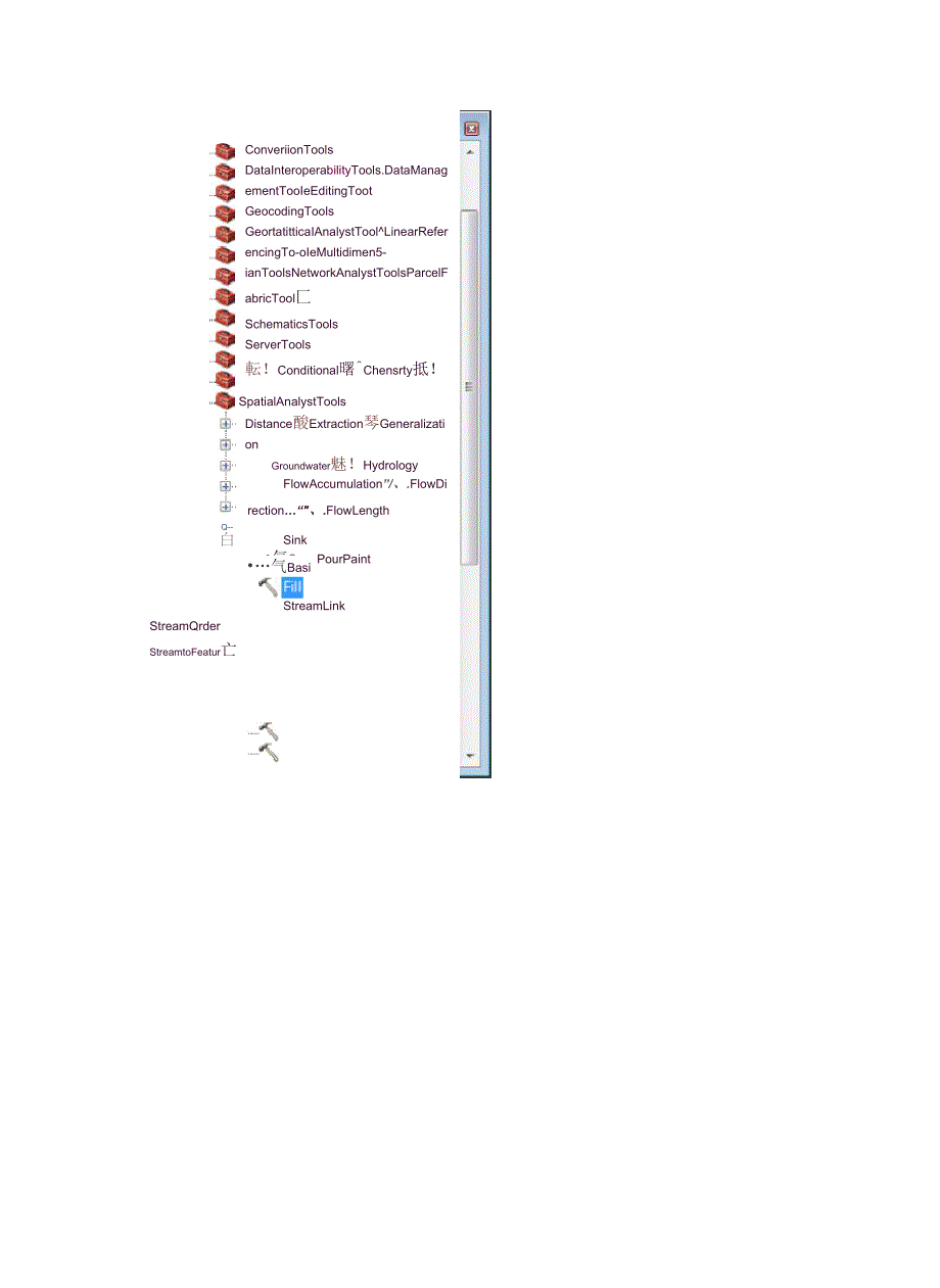 ArcGIS_在DEM的基础上划分小流域_第2页