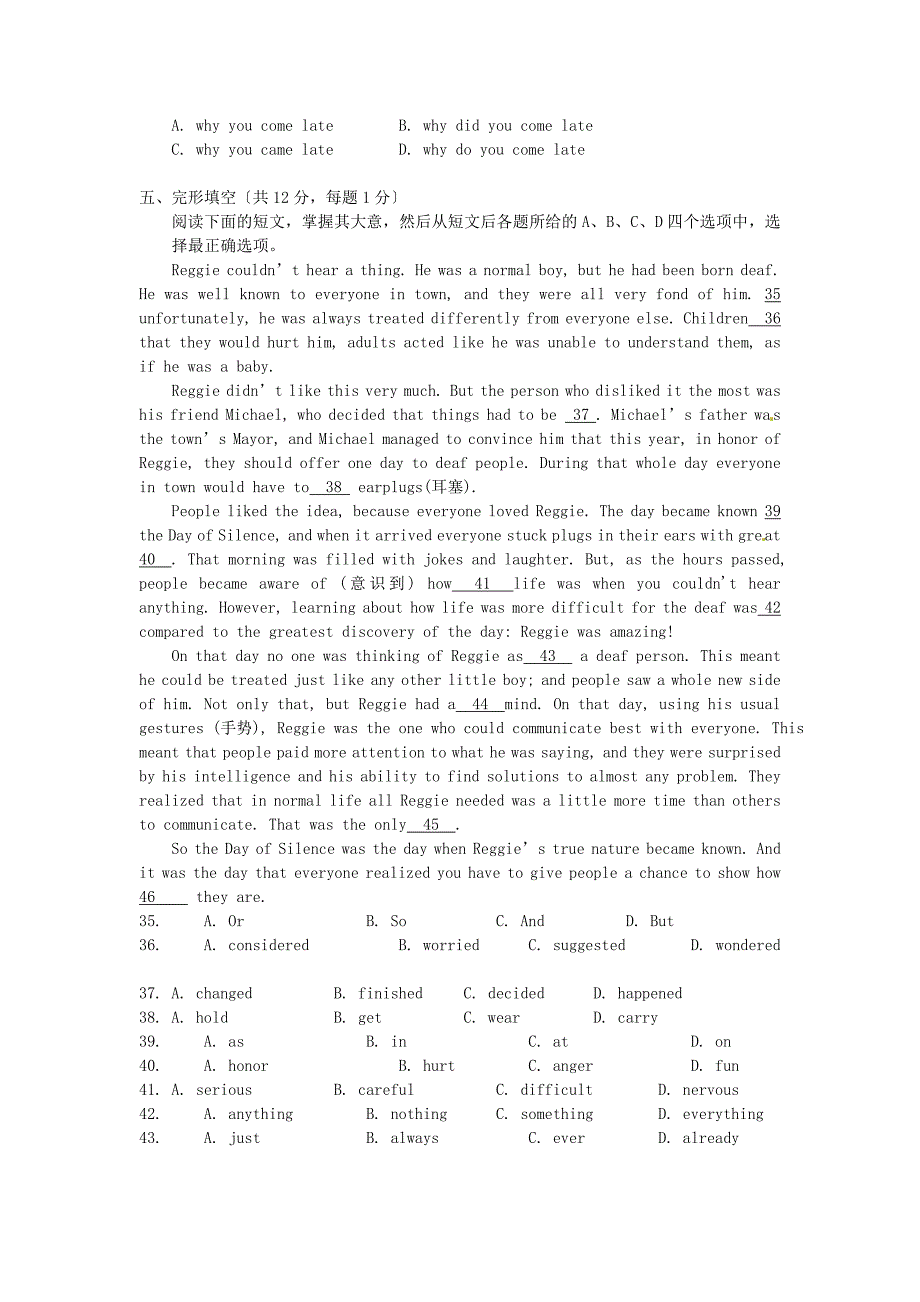 整理版海淀区九年级第一学期期末练习_第4页