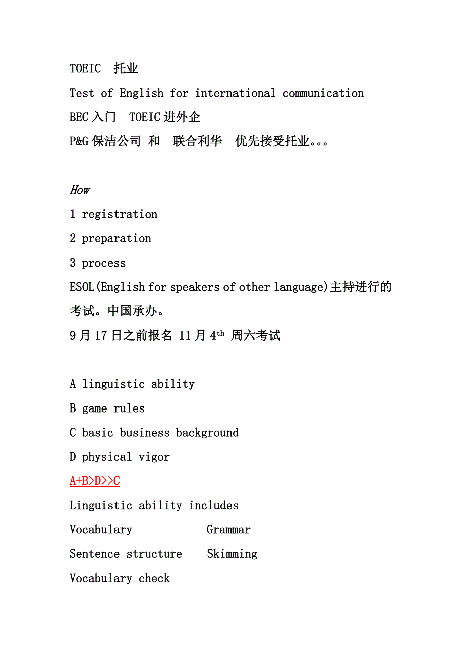 BEC商务英语高级 阅读 part1&amp;6.docx_第2页