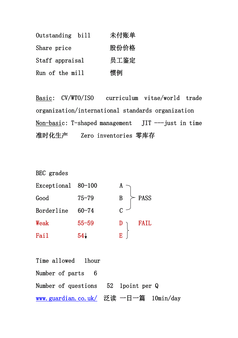 BEC商务英语高级 阅读 part1&amp;6.docx_第3页