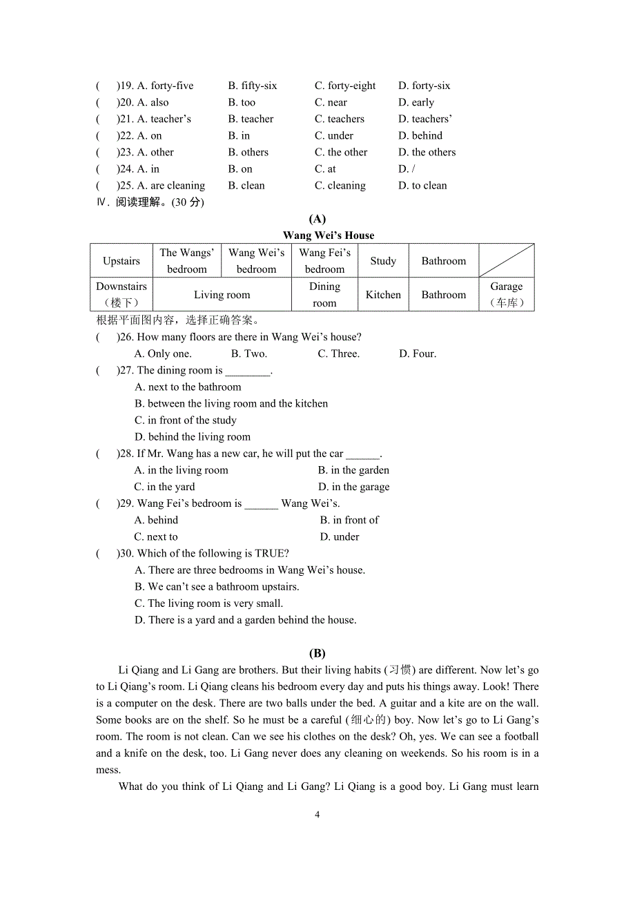 七下Unit6Topic1_第4页