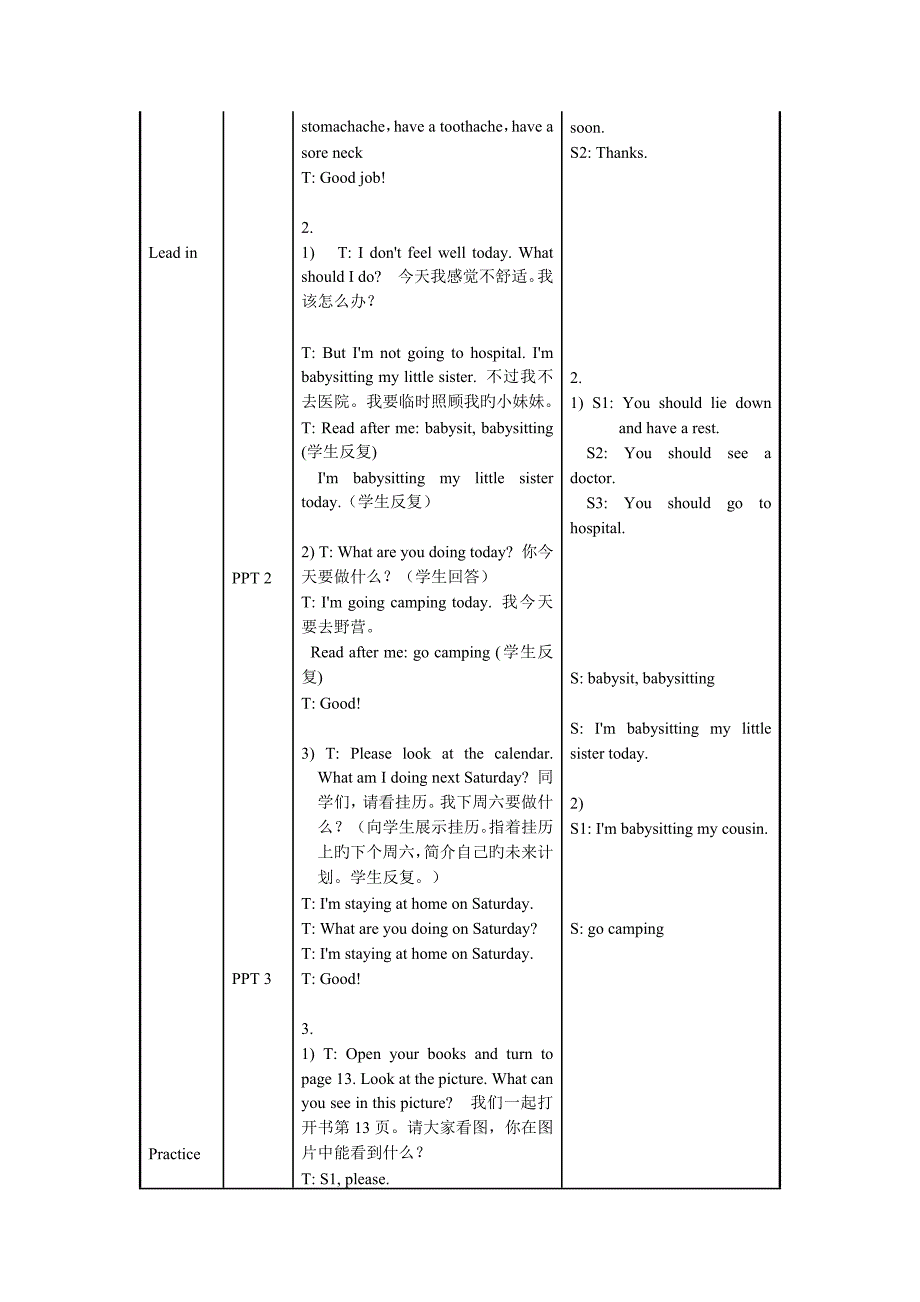 初二英语上教案_第2页