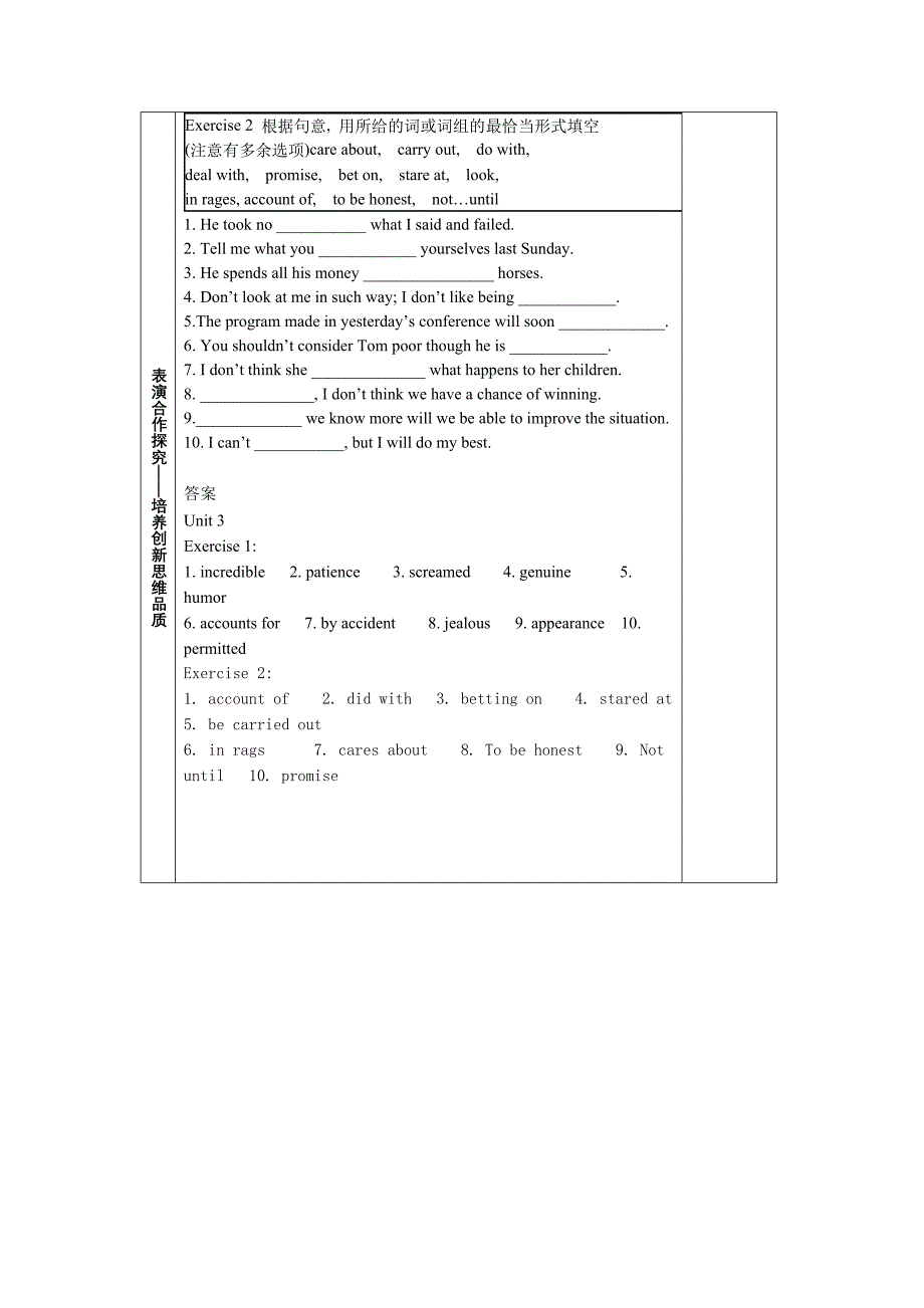 学时设计unit3（4）.doc_第4页