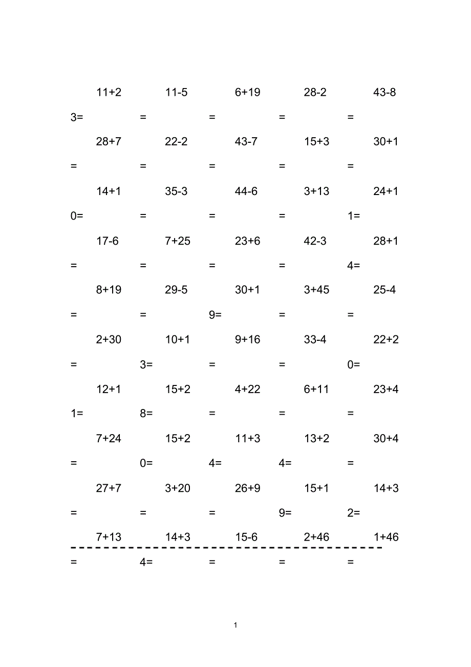 小学一年级数学50以内加减法(2000道题)计算卡_第1页