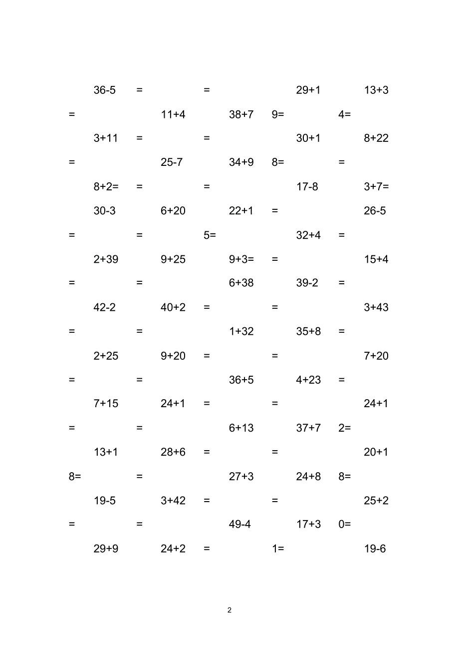 小学一年级数学50以内加减法(2000道题)计算卡_第2页