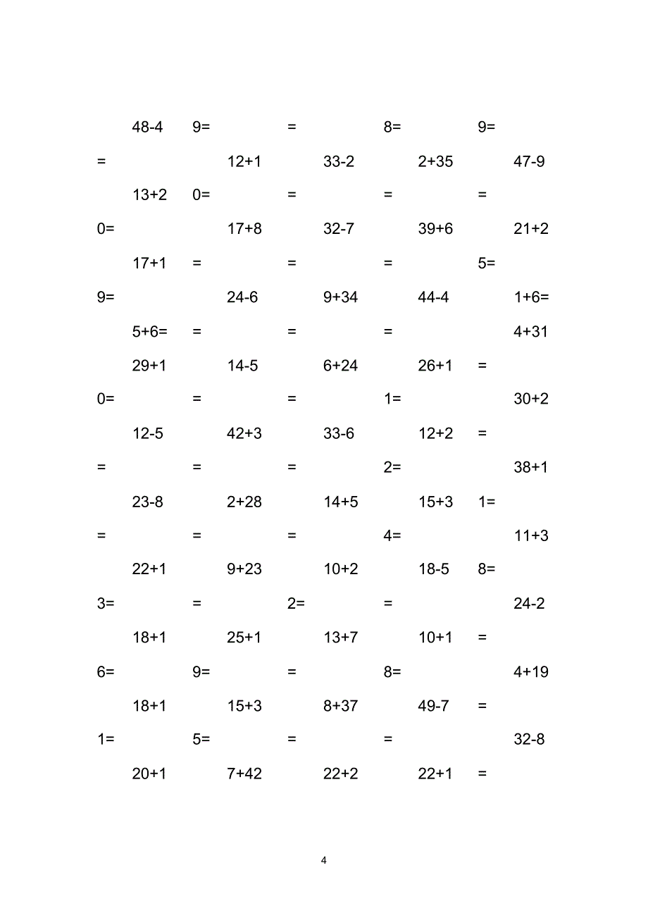 小学一年级数学50以内加减法(2000道题)计算卡_第4页