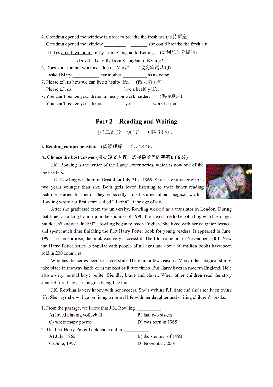 上海版安远中学2013学年度第一学期初三英语期中试卷_第4页