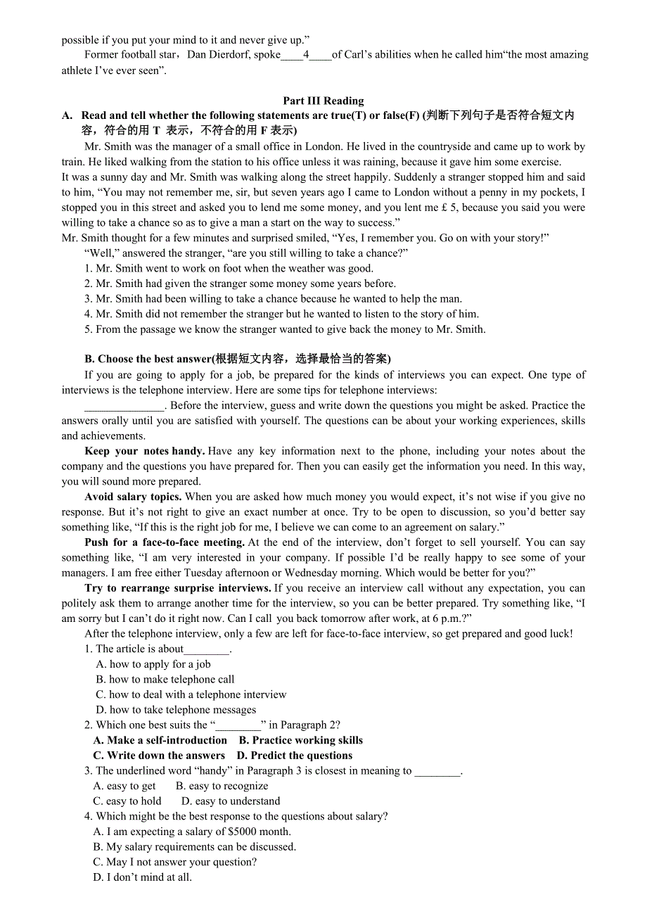 牛津上海版英语六年级下册Unit3单元测试--含解析_第3页