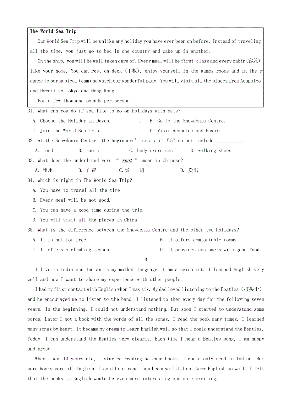 最新江苏省兴化市顾庄学区三校中考英语网上阅卷适应性试题(有答案)_第4页