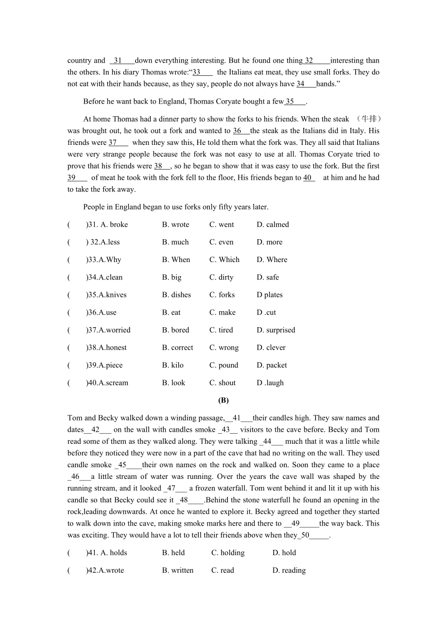 中考英语模拟试题含答案（共十三套）_第3页
