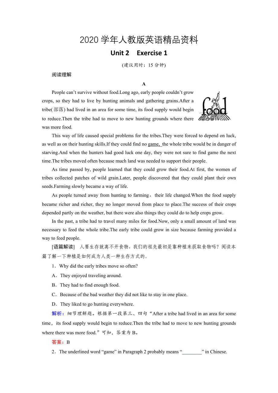 2020英语人教版必修4练习：Unit 2 Exercise 1 Warming Up Reading Word版含解析_第1页