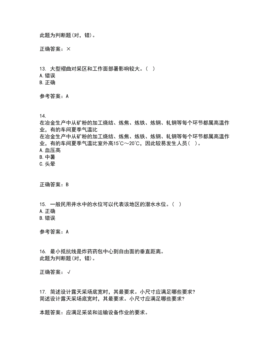 东北大学22春《矿山地质III》离线作业二及答案参考75_第3页