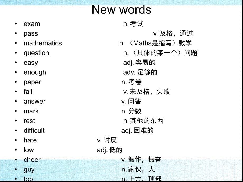 新概念英语第一册103分析解析课件_第5页