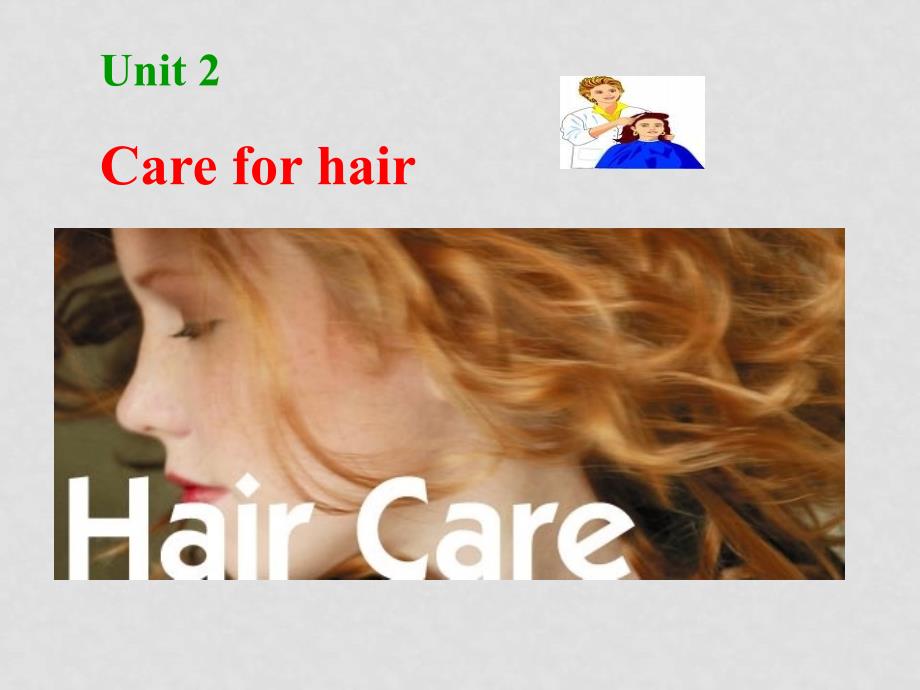 七年级英语上：Unit 2 Hair care课件上海牛津版_第1页