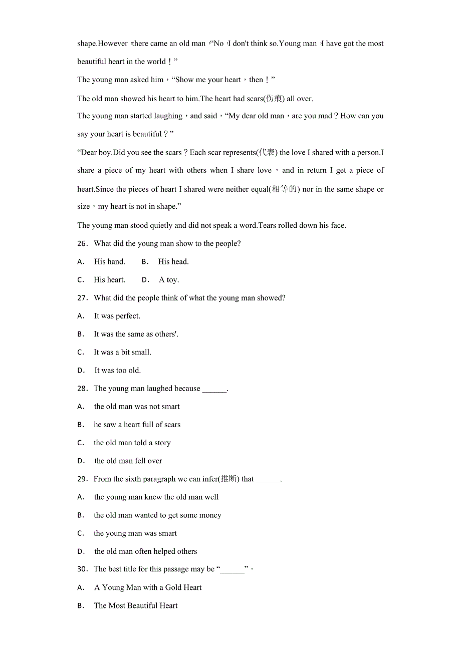 人教新目标八年级英语上册第一学期Units-9～10单元测试题综合检测卷_第4页