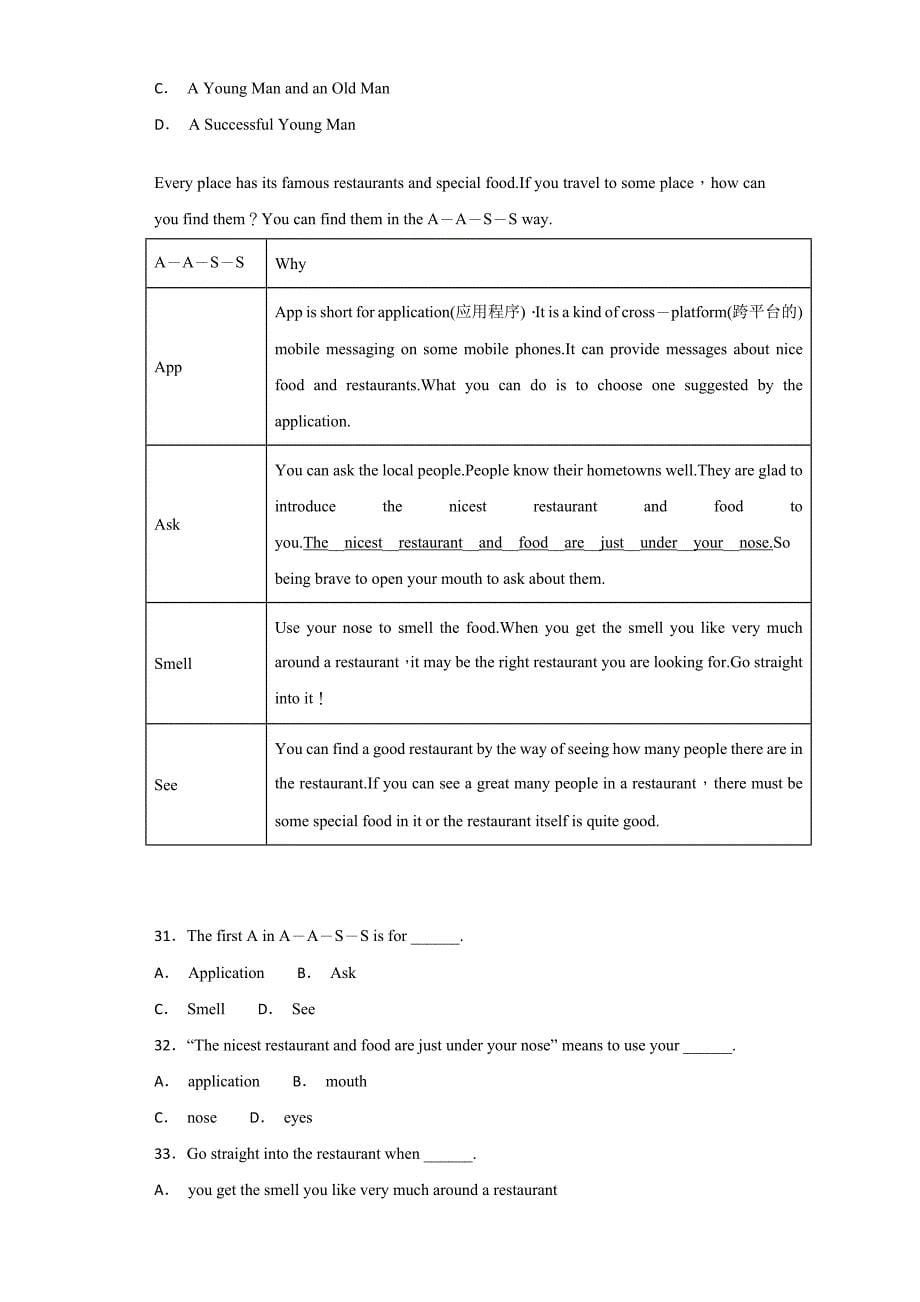 人教新目标八年级英语上册第一学期Units-9～10单元测试题综合检测卷_第5页