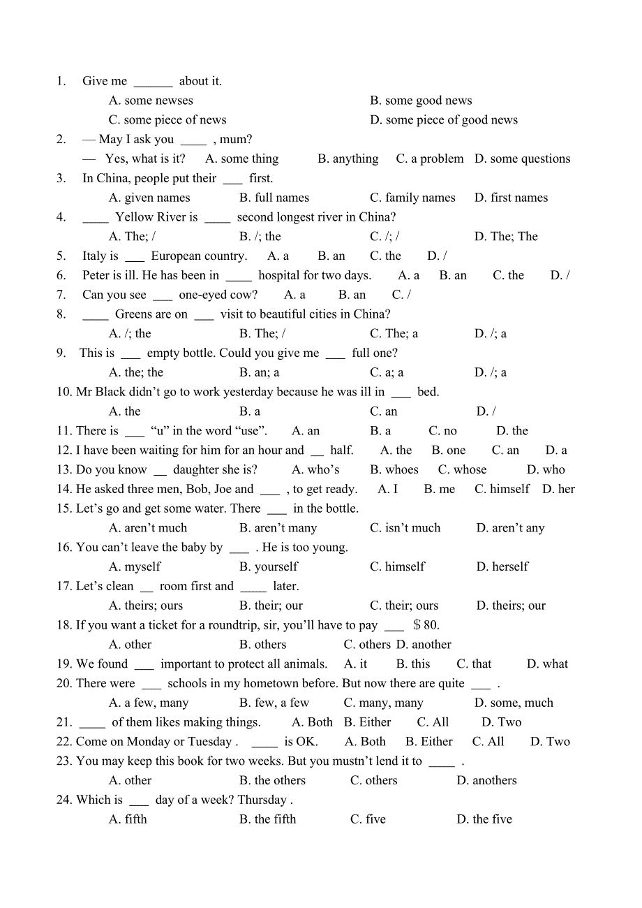 《导与学》错题_第1页