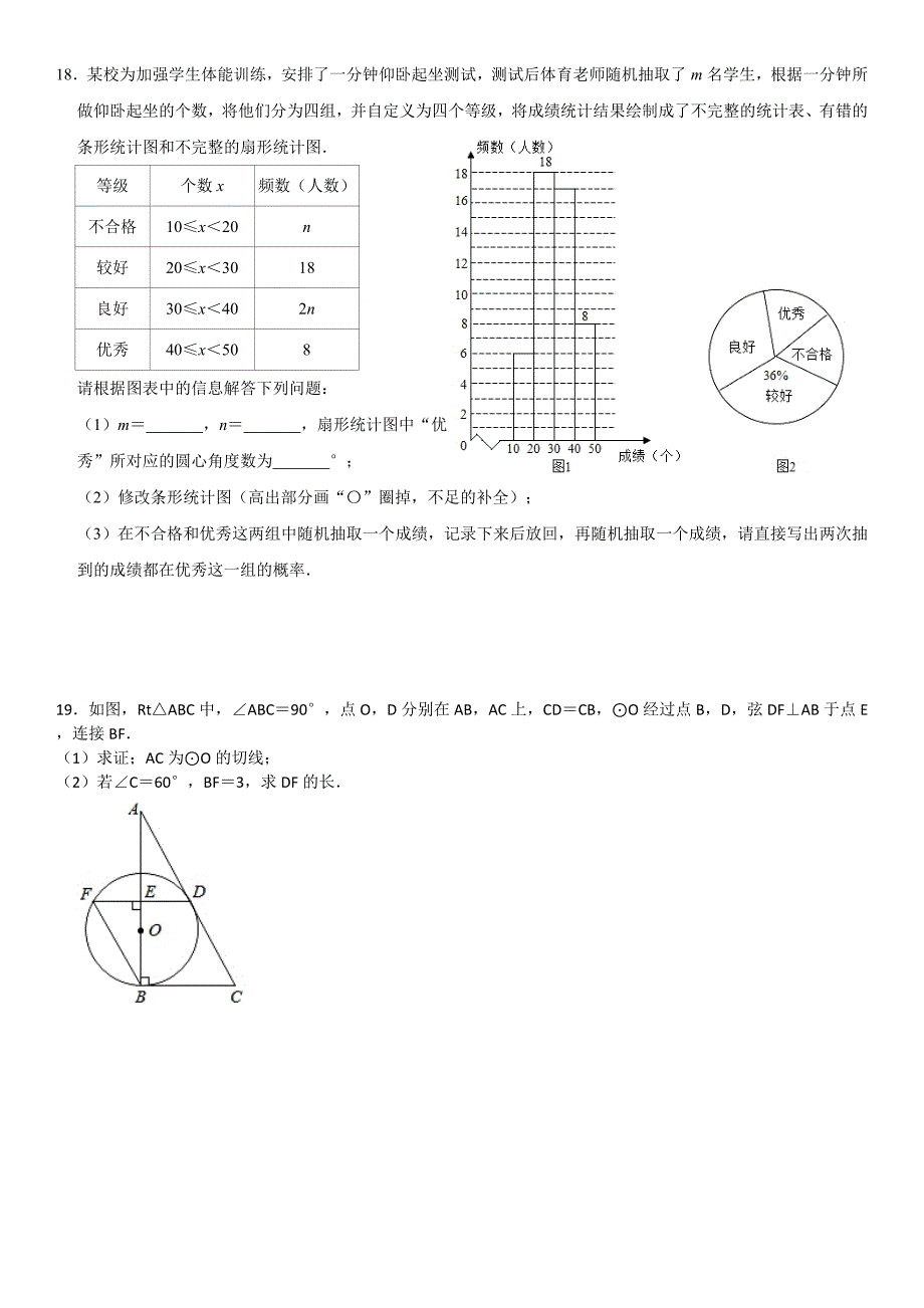 5 2021 光明区二模试卷（学生版）.doc_第4页