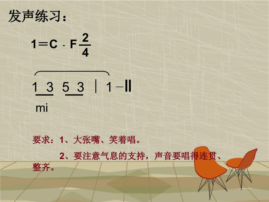 《苹果丰收》演示文稿1_第1页