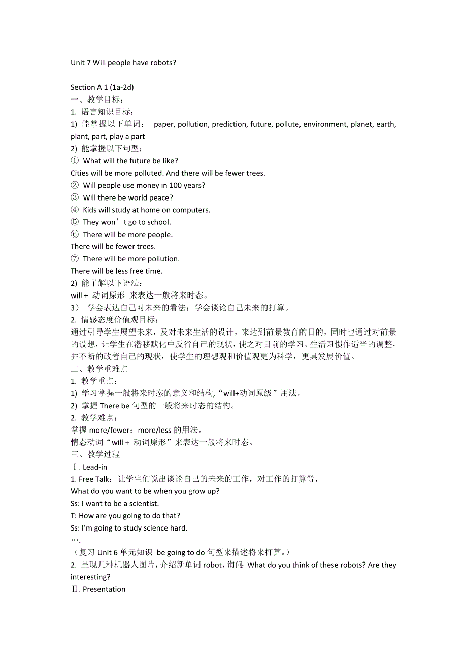 Unit7Willpeoplehaverobots_第1页