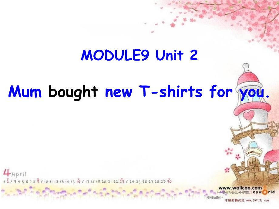 Unit2MumboughtnewT-shirtsforyou._第1页