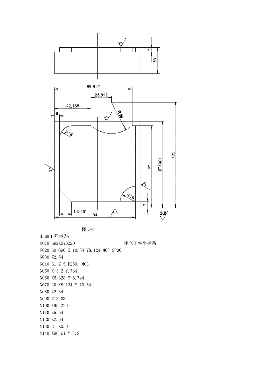 铣削零件编程实例.doc_第4页