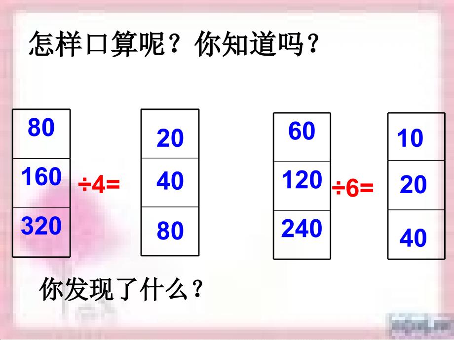 《练习二》赵_第2页