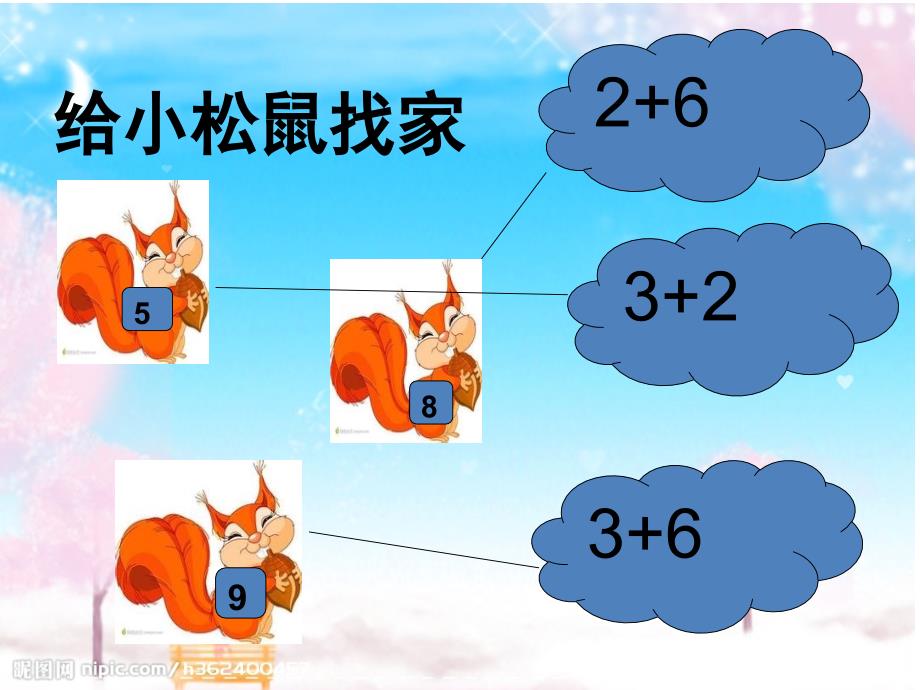 石碁镇中心幼儿园--欧冬梅PPT_第3页