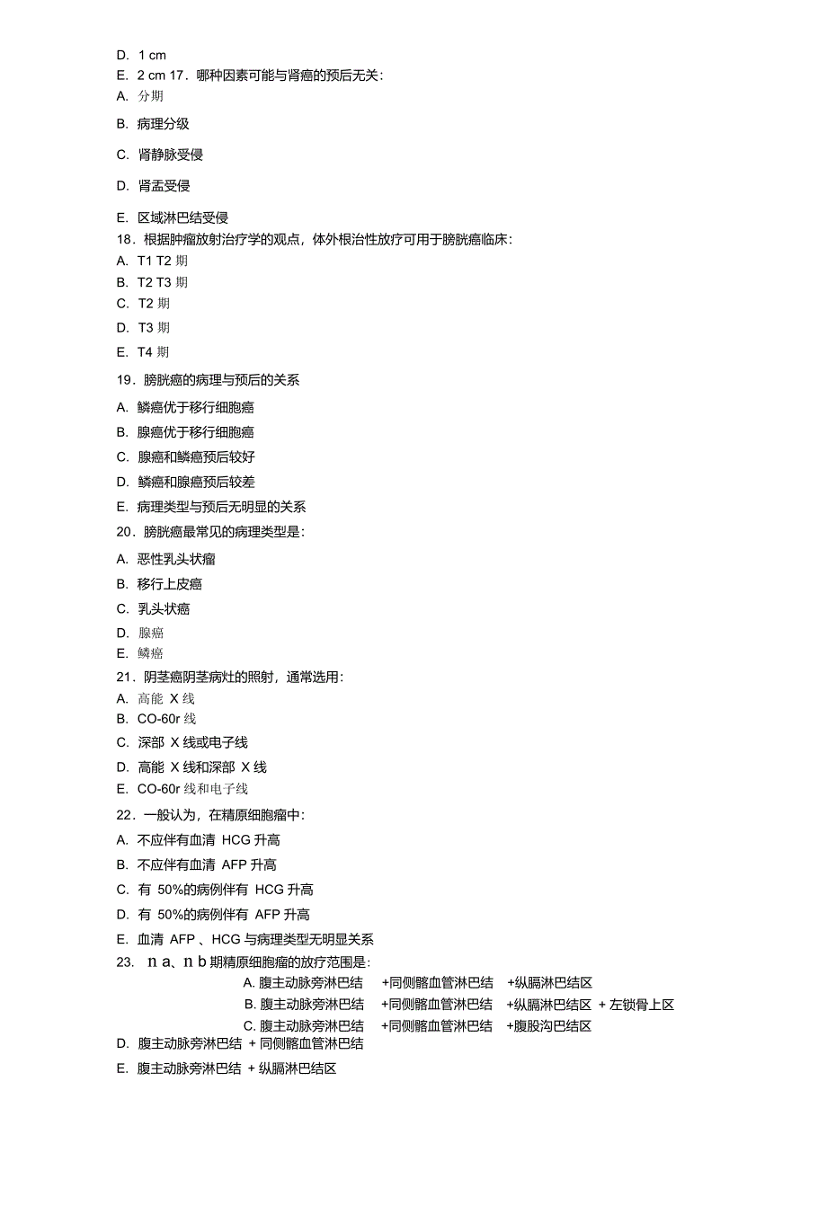 1999年LA医师上岗证考试试题及参考答案要点_第4页