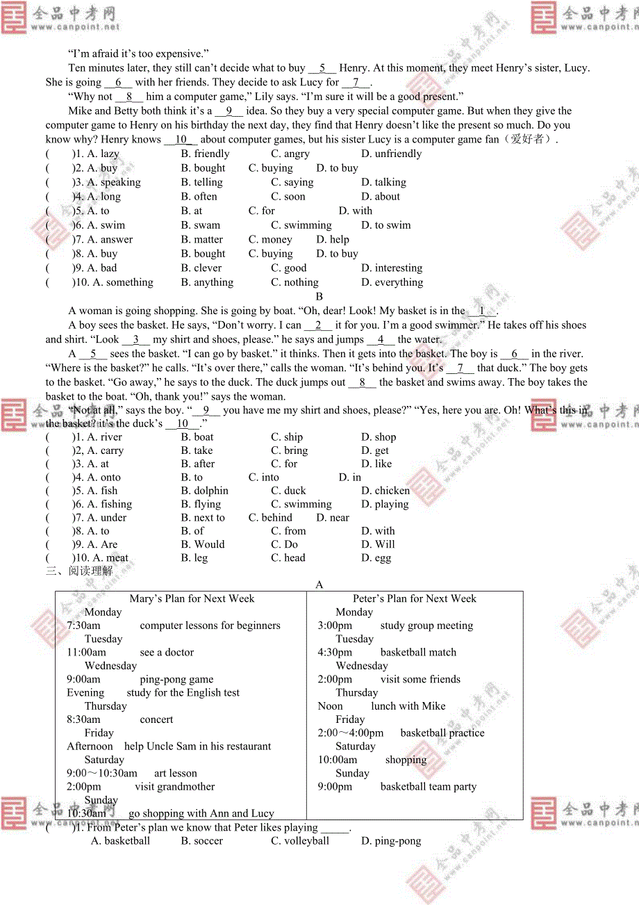 新目标英语八年级(上)5单元练习题.doc_第3页